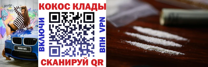 Магазин наркотиков Москва СОЛЬ  АМФ  ГАШИШ  Кокаин  Меф 