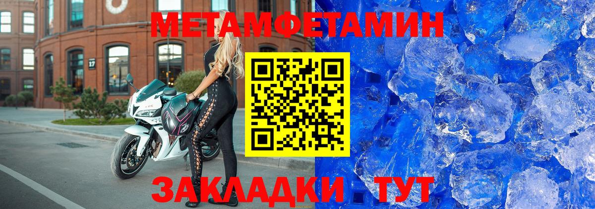 АМФЕТАМИН 97% Москва