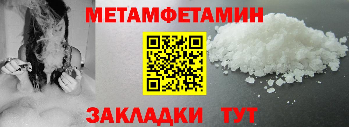 Amphetamine 97%  Amphetamine  kraken ONION  Вход с VPN  Москва 