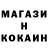 Кокаин 99% Persp Gold