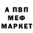 МЕТАДОН VHQ olli kolli