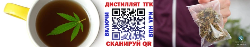 Еда ТГК марихуана  как найти   MEGA ссылки  Москва 