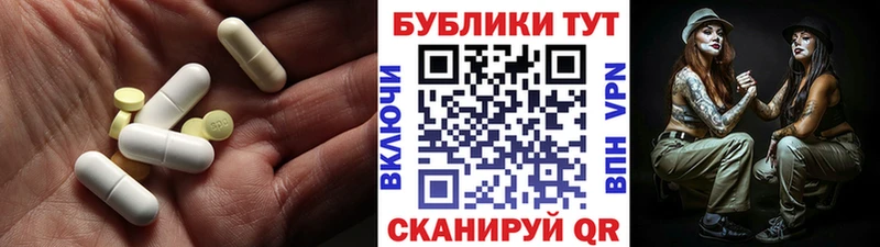Экстази XTC  Москва 