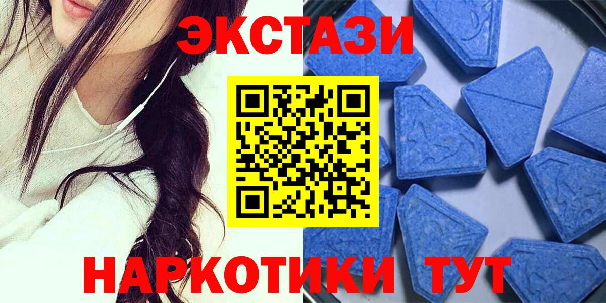 ЭКСТАЗИ DUBAI Москва