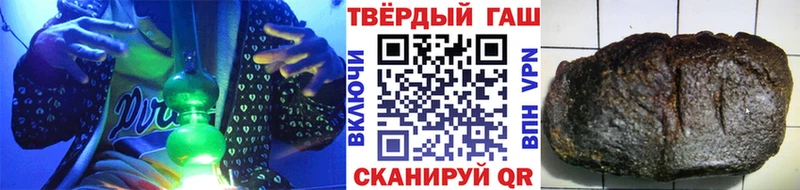 ГАШИШ VHQ  blacksprut ССЫЛКА  Москва 