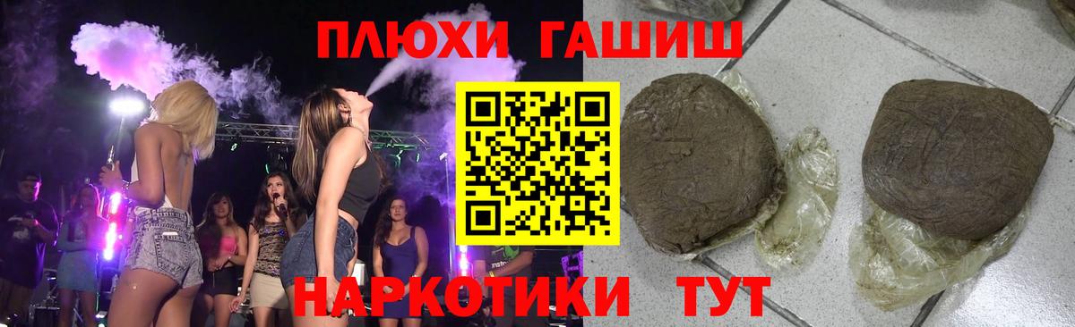 Гашиш Premium  Гашиш  Москва  Вход с VPN  купить наркотики цена  Гашиш гарик 