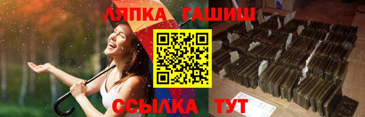 ГАШ VHQ Москва
