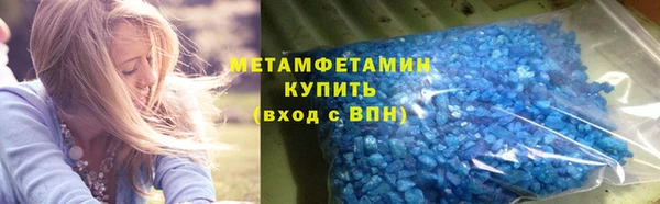 соль ск Новозыбков