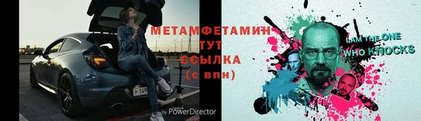 соль ск Новозыбков
