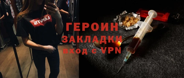 прущая мука Новодвинск