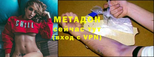 метадон Новокубанск