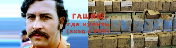 метадон Новокубанск