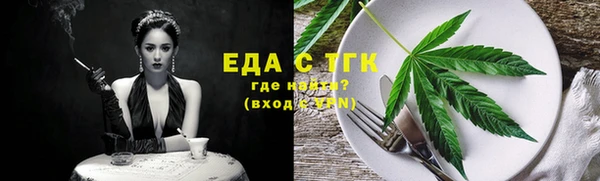 прущая мука Новодвинск