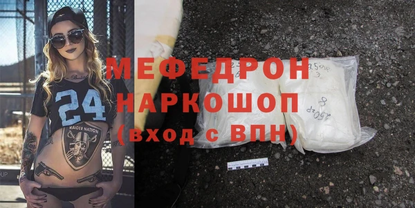 соль ск Новозыбков