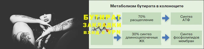 метадон Новокубанск