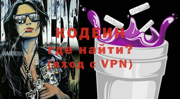 метадон Новокубанск