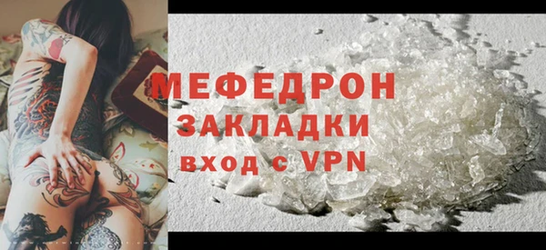 метадон Новокубанск
