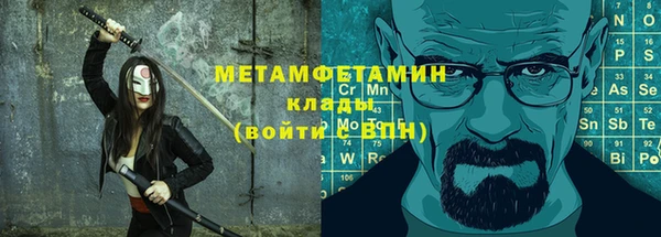 соль ск Новозыбков
