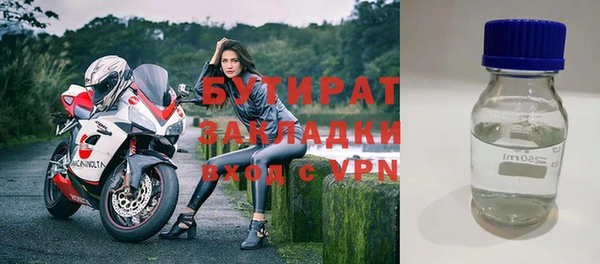 метадон Новокубанск