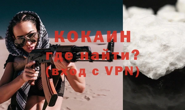 прущая мука Новодвинск