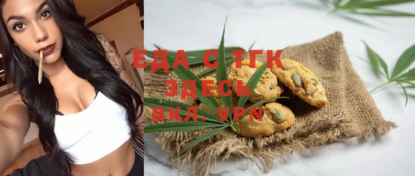 прущая мука Новодвинск