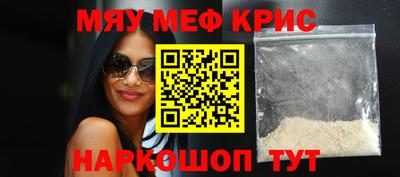 трава Абакан