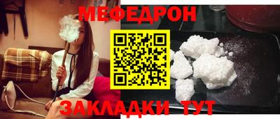 МДПВ Краснокаменск