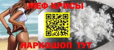 МДПВ Краснокаменск