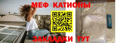 МДПВ Краснокаменск