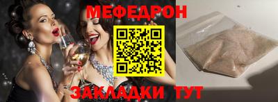 МДПВ Краснокаменск