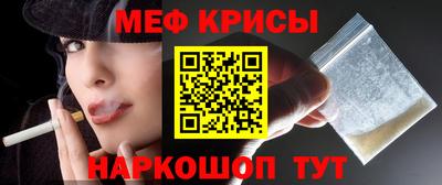 МДПВ Краснокаменск