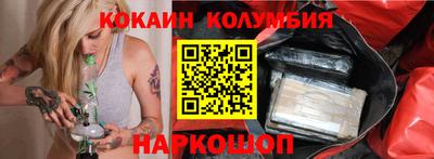 мефедрон Краснознаменск