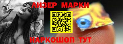 мефедрон Краснознаменск