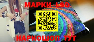 мефедрон Краснознаменск