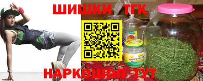 мефедрон Краснознаменск