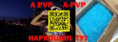 МДПВ Краснокаменск