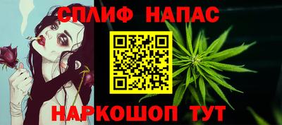 альфа пвп Краснодар