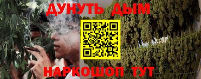 мефедрон Краснознаменск
