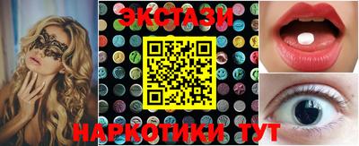 альфа пвп Краснодар