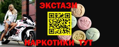 альфа пвп Краснодар