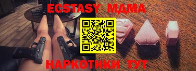мефедрон Краснознаменск