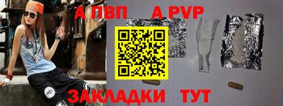 мефедрон Краснознаменск
