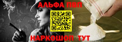 МДПВ Краснокаменск