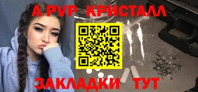 МДПВ Краснокаменск