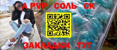 экстази Абинск