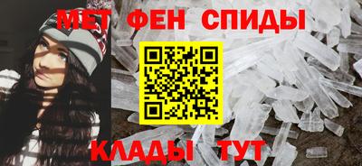 альфа пвп Краснодар
