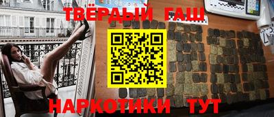 альфа пвп Краснодар