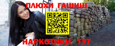 мефедрон Краснознаменск
