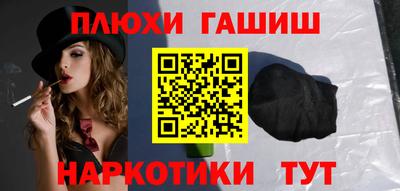 альфа пвп Краснодар