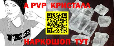 МДПВ Краснокаменск